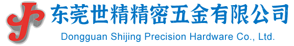 東莞91视频免费观看精密（mì）五金有限公司