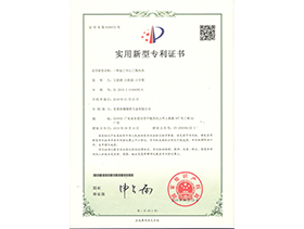 一種加工中心工裝夾（jiá）具專利證書